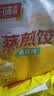 千味央厨荠菜猪肉蒸煎饺1kg/50只锅贴水饺饺子主食儿童早餐半成品中秋家宴 实拍图