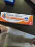 【原研进口】扶他林 双氯芬酸二乙胺乳胶剂 1%*50g  用于缓解肌肉软组织和关节的轻至中度疼痛 实拍图