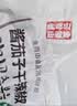 金刚山 延吉酱茄子干辣椒延边美食朝鲜族咸菜245g*2袋源头直发 实拍图