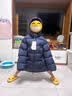 保姆鹅 【风墙】儿童羽绒服宝宝中长款护脸厚款外套保暖童装[NG2664] 海军蓝 140 实拍图
