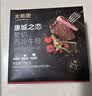 大希地无抗原料盒装整切调理西冷牛排含酱包共750g 牛肉小学生烧烤早餐 实拍图