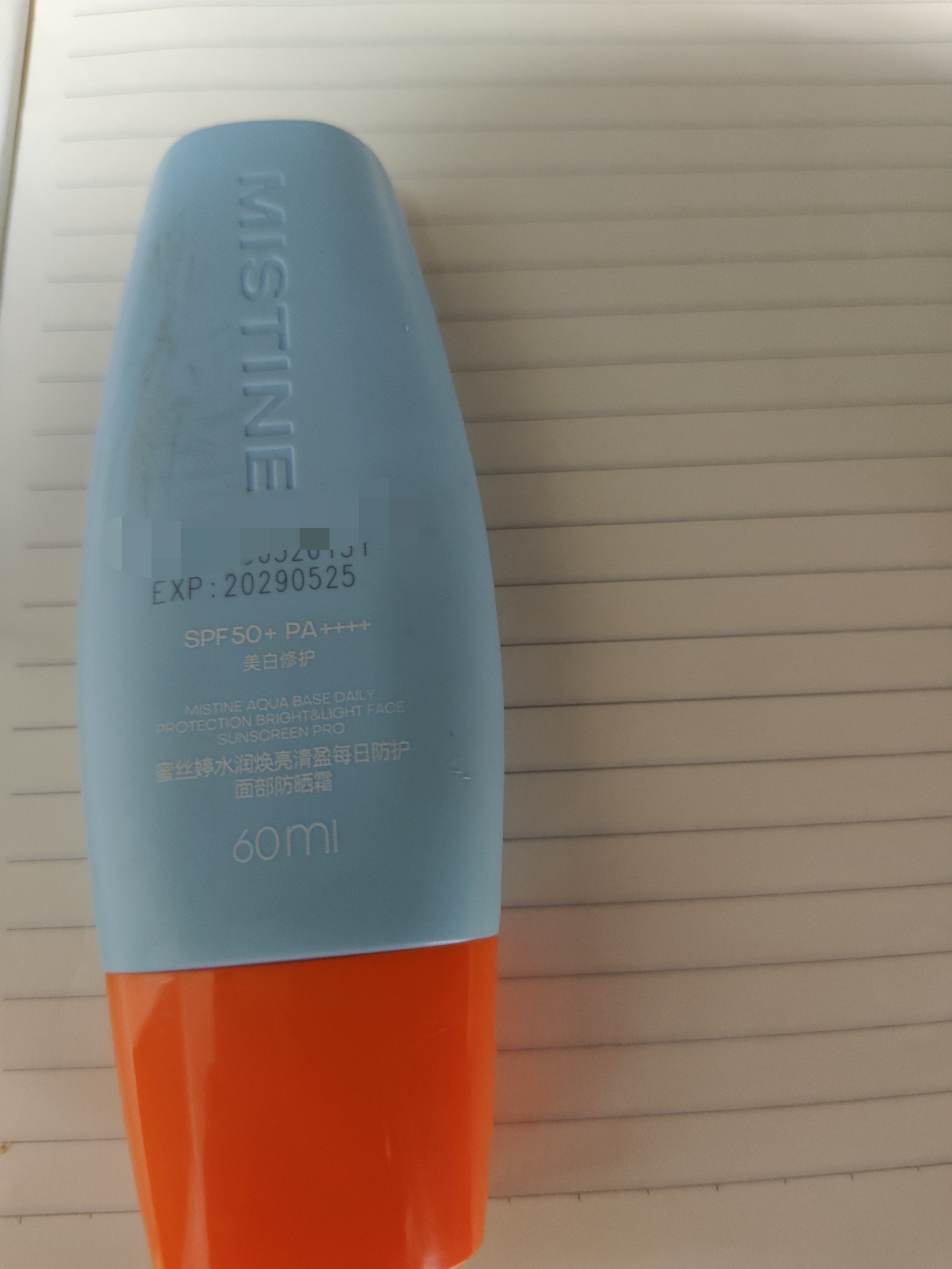 Mistine蜜丝婷防晒霜小黄帽面部水感养肤防水汗60ml*2军训男女通用 实拍图