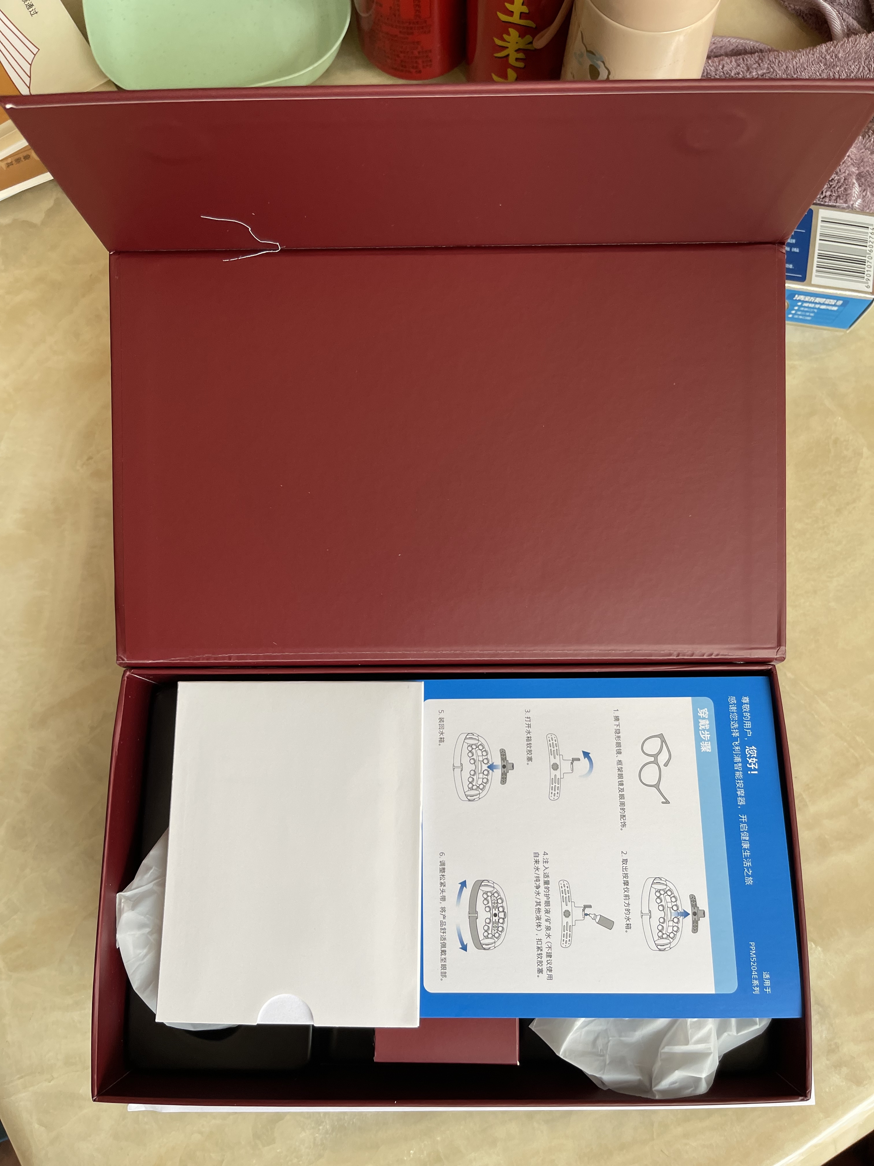 飞利浦（PHILIPS）【教师节礼物】美眼宝眼部按摩仪器护眼仪蒸汽眼罩雾化按摩眼干润眼送父母男女朋友生日礼物5204E 实拍图