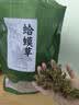 半山农蛤蟆草 野外生癞蛤蟆草荔枝草雪见草 中草药原材料整颗新货 实拍图
