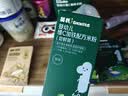 英氏婴幼儿辅食尝鲜米粉酸奶面条饼干核桃油5盒装146g零食6-12个月 实拍图