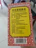【感冒咳嗽】京都念慈菴 蜜炼川贝枇杷膏75ml 润肺化痰  止咳平喘 伤风咳嗽 护喉利咽  生津补气 实拍图