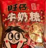 旺旺 旺仔牛奶糖 原味 126g 约30粒 婚礼喜糖伴手礼 怀旧糖果 实拍图