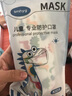 卡贝诗kn95儿童口罩6-12岁3-6夏季薄款4女童5小孩0-3婴儿1宝宝3d立体n95 KN95小恐龙【100只】独立包装 独立包装【0-3岁/XS码】毛毛虫0勒感耳带 实拍图