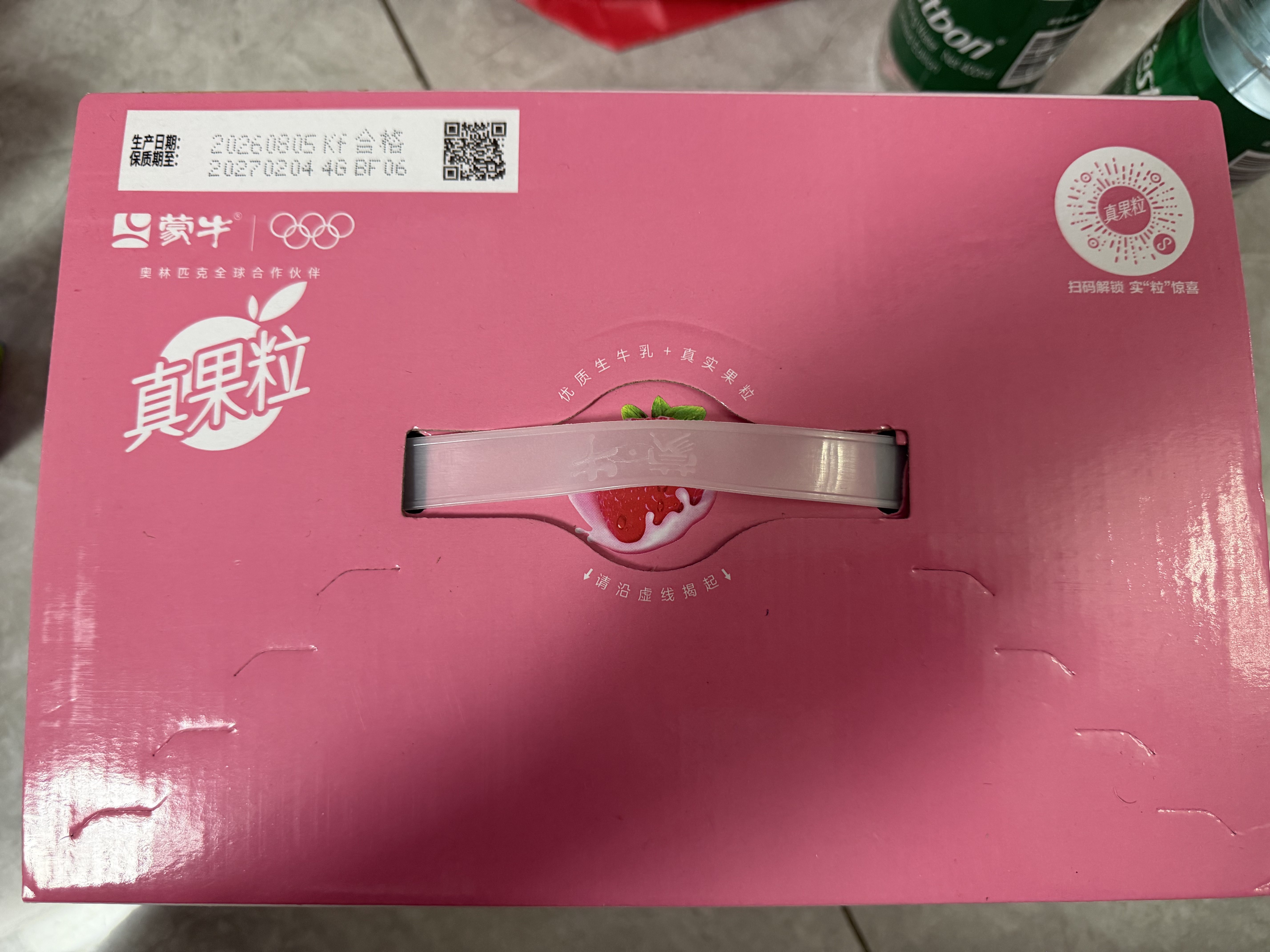 蒙牛真果粒草莓味牛奶饮品250g*12盒  礼盒新老包装 送礼礼盒 实拍图
