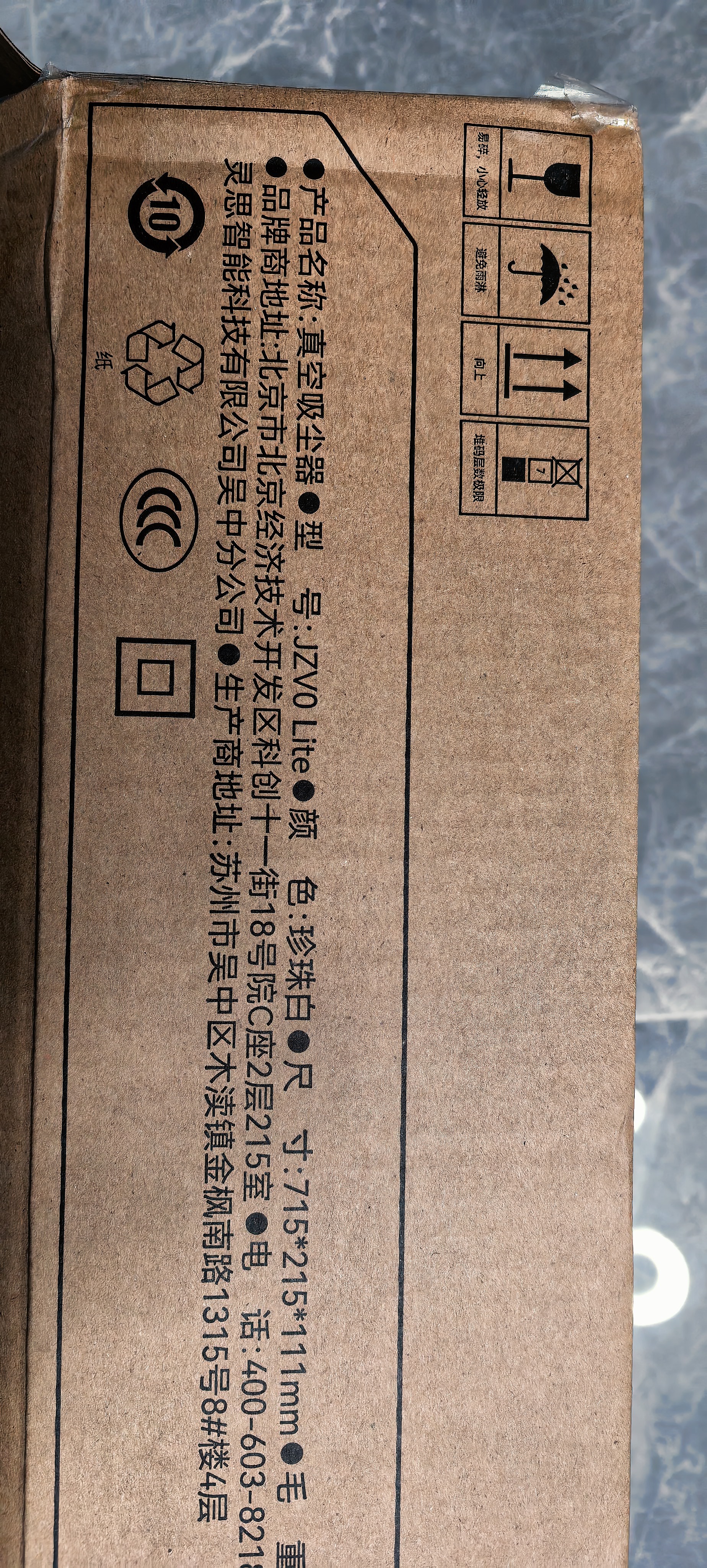 京东京造家用有线吸尘器 20Kpa大吸力 手持推杆地毯两用 宠物除毛吸灰除尘 全屋清洁 V0lite 实拍图