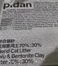 pidan猫砂 豆腐猫砂2.4kg*6包强力吸臭纯猫砂 可冲厕所非膨润土砂 实拍图