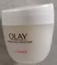 玉兰油（OLAY）面霜男女通用补水保湿润肤霜秋冬干燥护肤滋润素颜霜亮肤色擦脸油 滋润霜50g*2瓶 实拍图