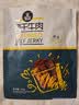 科尔沁手撕风干牛肉干原味100g休闲零食肉干肉脯内蒙特产小吃保真牛肉干 实拍图