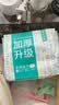 全棉时代洗脸巾100抽*6包100%纯棉柔巾一次性擦脸面巾京东自营20*20CM 实拍图