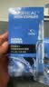 欧莱雅（LOREAL） 男士面膜补水保湿清洁淡痘印保湿控油黑头印睡眠毛孔清痘护肤品 玻尿酸面膜31片（高效补水） 实拍图