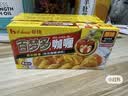 好侍（HOUSE）百梦多咖喱块 原味 100g/盒 日式块状咖喱调味料  2-4人份 实拍图