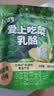 飞鹤爱上吃菜乳酪50g 宝宝儿童零食高钙奶酪高膳食纤维 实拍图