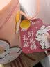 良品铺子玉兔好运桶零食大礼包送女友中秋节日送礼礼品休闲零食团购2588g 实拍图