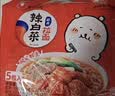 农心 辣白菜拉面 五连包 120g*5包方便面夜宵泡面 实拍图