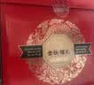 稻香村月饼礼盒1060g 中秋节礼品 8味20饼含五仁月饼团购福利 金秋福礼 实拍图
