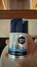 妮维雅（NIVEA）男士【补水保湿】多重控油保湿精华露50g乳液面霜护肤品生日礼物 实拍图