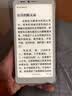 海信（Hisense）A10墨水屏手机电子书阅读器智能双屏5G便携平板 6.13英寸电纸书 A10Pro【执简版-凝月白】8+128G 实拍图