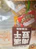 好巴食南溪豆干红运满地超值什锦装302g 实拍图