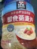 桂格（QUAKER）即食燕麦片1000克罐装 营养早餐 膳食纤维 零添加白砂糖 实拍图
