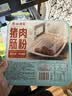 广州酒家猪肉肠粉185g*3盒9条拉肠广式点心早茶速食中秋送礼儿童早餐速冻 实拍图