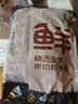 鲜京采惠选 南美原切牛腱子不含腱子芯4斤 炖煮健身 实拍图