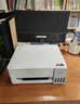 爱普生（EPSON）【6代新品】L1358 墨仓式A4彩色无线单功能家用打印机 家用/办公 AI学习打印机（微信/远程打印） 实拍图