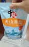 中盐 天山湖盐300g*8【未加碘 无抗结剂】天然湖盐食用盐 中盐出品 实拍图