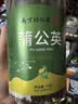 南京同仁堂正宗蒲公英叶茶70g特级野生婆婆丁茶养生茶中药材花草茶清热 实拍图