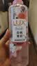 力士（LUX）精油香氛洗发露鸢尾葡萄柚香 470ml 高颅顶青少年专用洗发水 实拍图