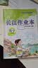 得力（deli）40张多规格包书皮透明书套小学生开学好物文具切角自粘环保磨砂防水多规格带48枚姓名贴 实拍图