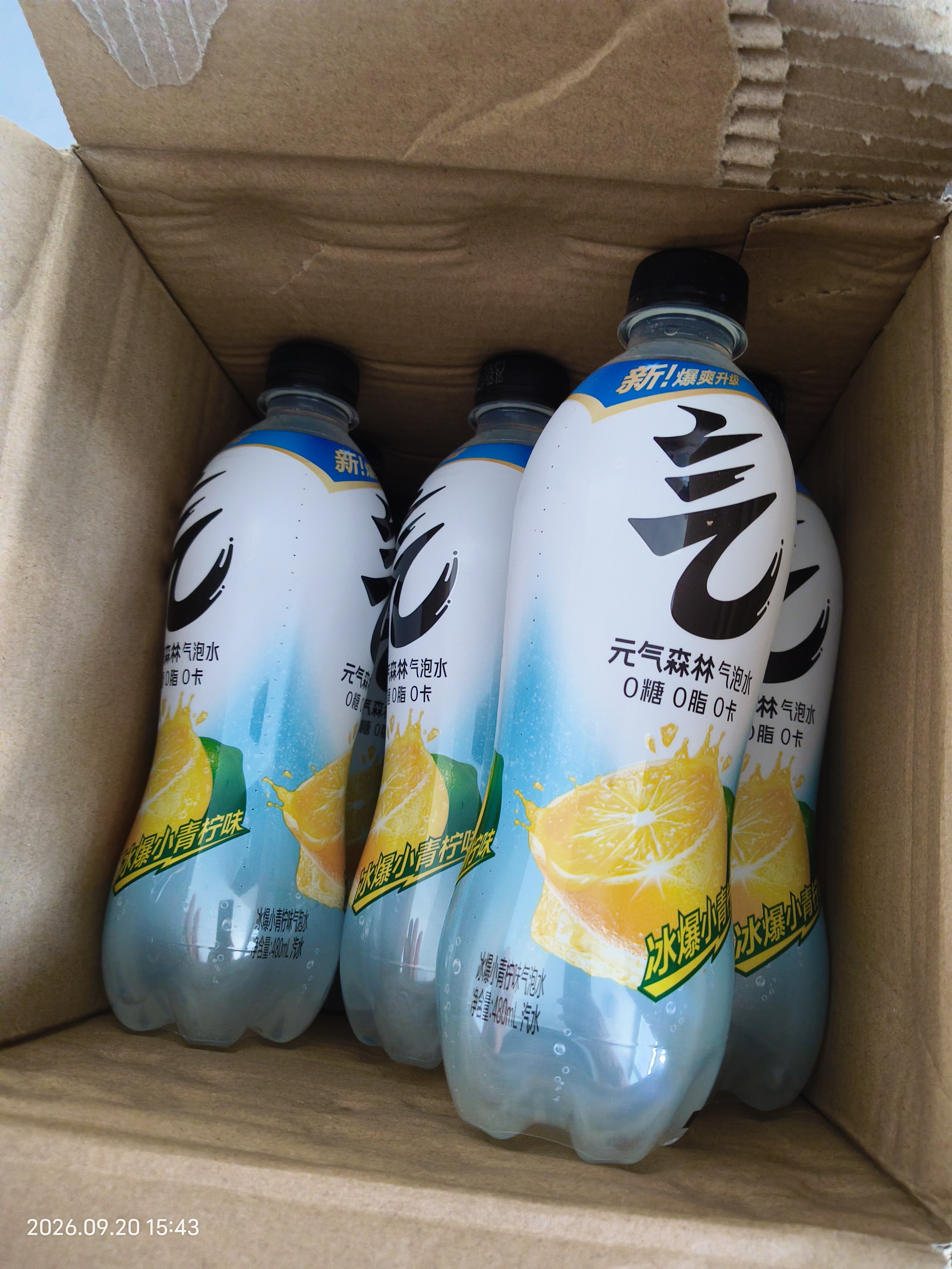 元气森林柠檬/小青柠味气泡水 480mL*15瓶 0糖0脂0卡 实拍图