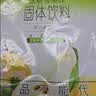 雀巢（Nestle）果维C+冰糖雪梨味840g/袋 富含维C 低脂果珍冲饮果汁粉 实拍图
