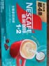 雀巢（Nestle）【代言人同款】1+2生椰拿铁低糖*速溶咖啡三合一冲调饮品30条450g 实拍图