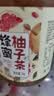 福事多蜂蜜柚子茶1kg冲泡水果茶冲调饮品果汁饮料果酱冷泡下午茶礼品 实拍图