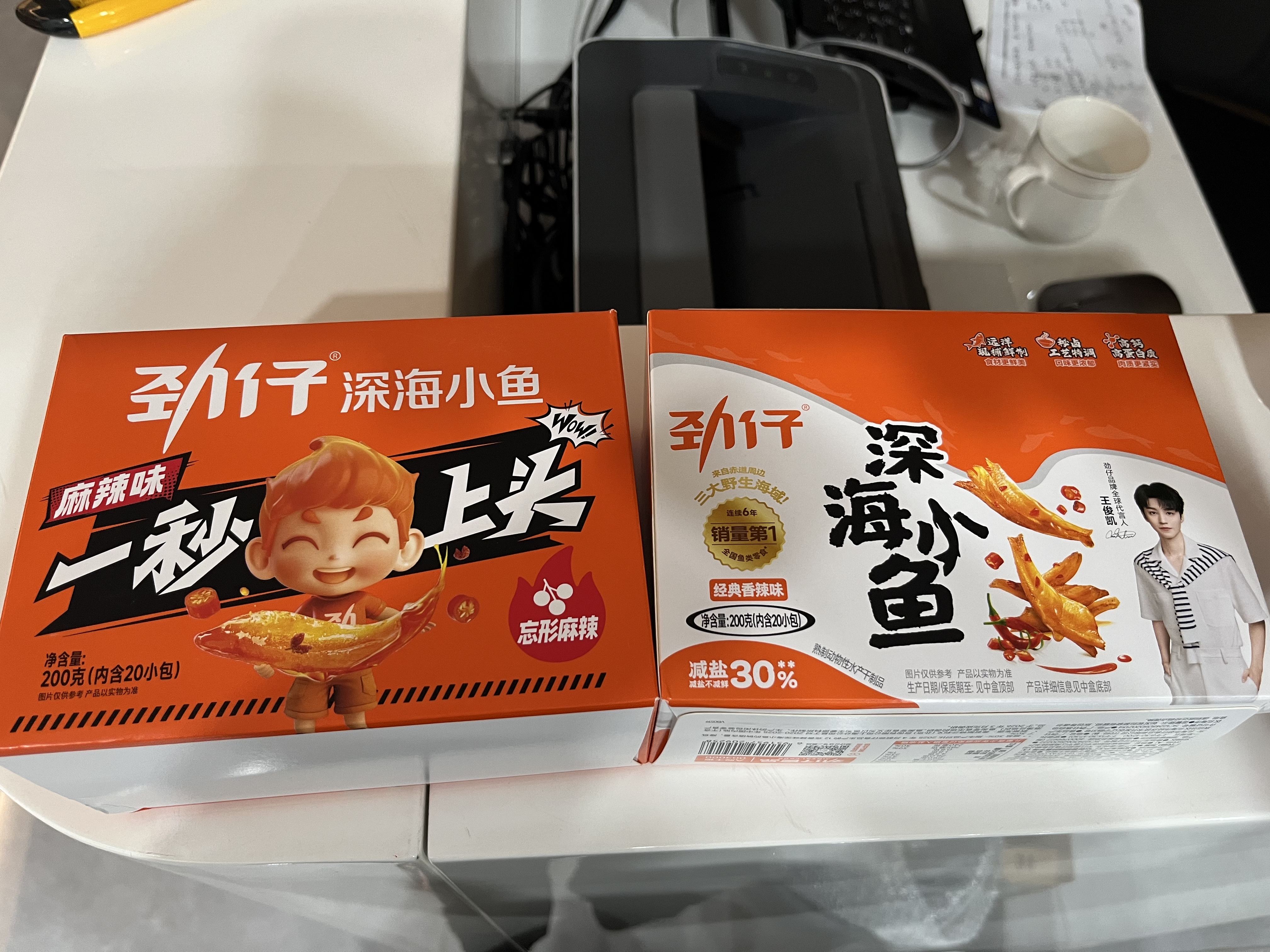 劲仔【王俊凯推荐】深海小鱼干  香辣+麻辣 200g*2盒 鱼仔海味下酒菜 实拍图