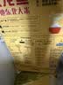 金龙鱼 寒地东北大米 10斤*4/整箱装 实拍图