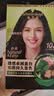 Schwarzkopf怡然染发霜新包装自然遮盖白发男女用家用 2.0闪亮珍珠黑新 实拍图
