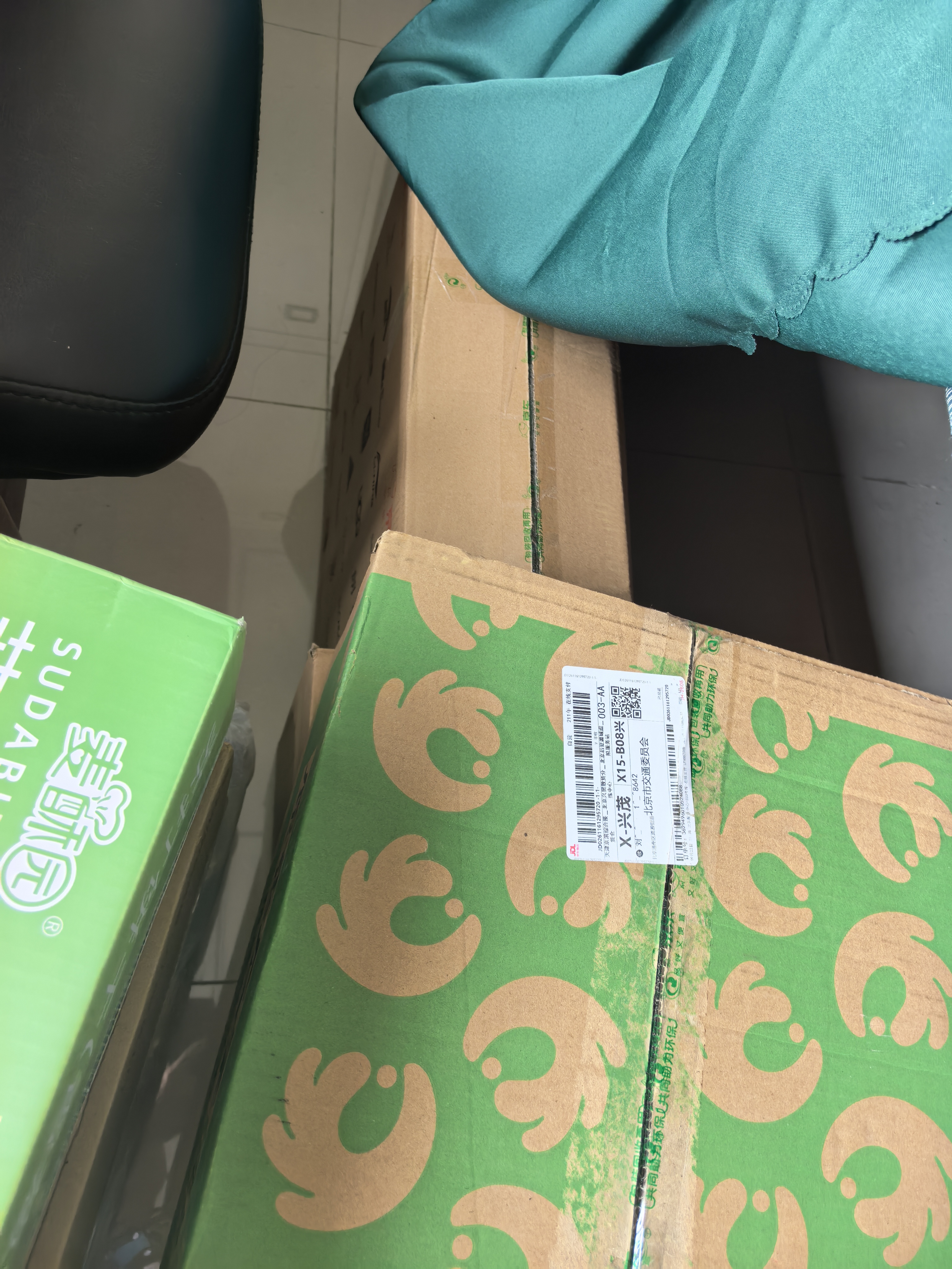口水娃休闲零食礼盒1100g整箱送礼礼盒送女友生日礼物零食团购 实拍图