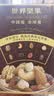 三只松鼠每日坚果750g/30袋儿童早餐腰果核桃葡萄干坚果礼盒中秋团购送礼 实拍图