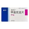 美卓乐【原研药】甲泼尼龙片3盒装 4mg*30片/盒 实拍图