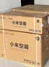 小米空调  巨省电 1.5匹挂机 一级能效 外机单排铜管 KFR-35GW/N1A1【整机免费十年包修】 实拍图