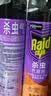雷达（Raid）杀虫剂喷雾 550ml*2瓶 香甜橙花香型家用室内杀蟑 实拍图