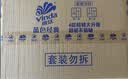 维达（Vinda）有芯卷纸 蓝色经典4层200克*27卷 高克重卫生纸 厕纸纸巾整箱 实拍图