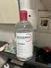 贝德玛（BIODERMA）粉水敏感肌洗卸温和净澈毛孔卸妆水1200ml 实拍图