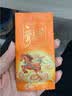 八马茶业武夷山金骏眉特级红茶 礼盒装240g 节日送礼 茶叶爱上茶 实拍图